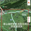 曲靖旅游 缩略图 3