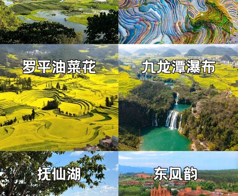 昆明旅游 1