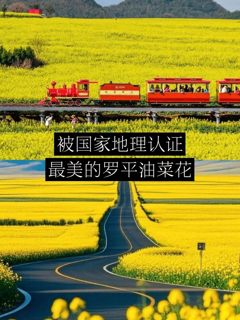昆明旅游