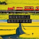 昆明旅游 缩略图 1