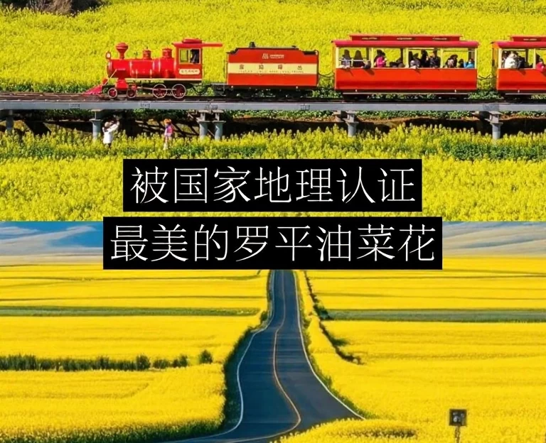 昆明旅游 1