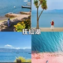 昆明旅游 缩略图 3