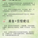 昆明旅游 缩略图 7