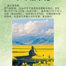 昆明旅游 缩略图 2