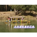 曲靖旅游 缩略图 16