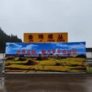 曲靖旅游 缩略图 4