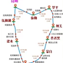 昆明旅游 缩略图 1
