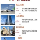 昆明旅游 缩略图 2