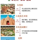 昆明旅游 缩略图 8