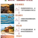 昆明旅游 缩略图 5