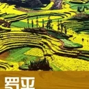 曲靖旅游 缩略图 1