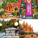 黔西南旅游 缩略图 4
