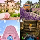 黔西南旅游 缩略图 6