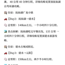 昆明旅游 缩略图 2