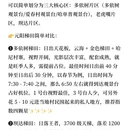 昆明旅游 缩略图 3
