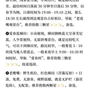 昆明旅游 缩略图 4
