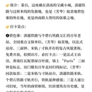昆明旅游 缩略图 6