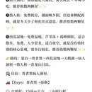 昆明旅游 缩略图 9