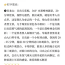 昆明旅游 缩略图 8