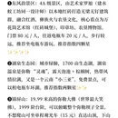 昆明旅游 缩略图 10