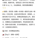 昆明旅游 缩略图 11