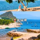 黔西南旅游 缩略图 8