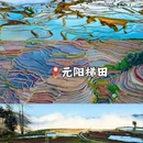 黔西南旅游 缩略图 6
