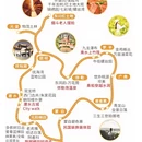 昆明旅游 缩略图 2
