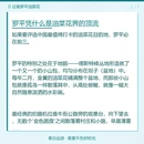 曲靖旅游 缩略图 2