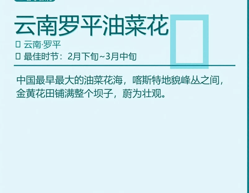曲靖旅游 1