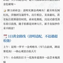 昆明旅游 缩略图 2