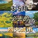无锡旅游 缩略图 1