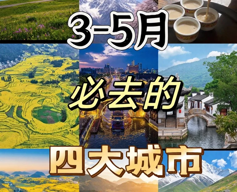 无锡旅游 1