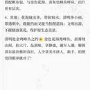 昆明旅游 缩略图 5
