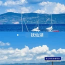 昆明旅游 缩略图 2