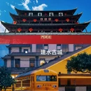 昆明旅游 缩略图 3