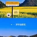昆明旅游 缩略图 6