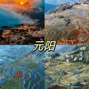 北京旅游 缩略图 2