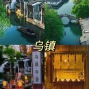 北京旅游 缩略图 4