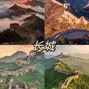 北京旅游 缩略图 3