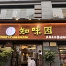 保山旅游 缩略图 14
