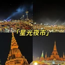 佛山旅游 缩略图 10