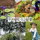 佛山旅游 缩略图 12