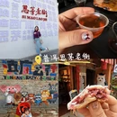 佛山旅游 缩略图 9