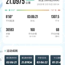 曲靖旅游 缩略图 2