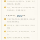 昆明旅游 缩略图 14