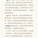 昆明旅游 缩略图 13