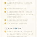 昆明旅游 缩略图 15
