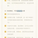昆明旅游 缩略图 16