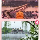林芝旅游 缩略图 5